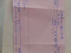 -欧乐口腔(张江店)
