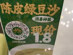 -上下九广州菜馆(锦业路店)