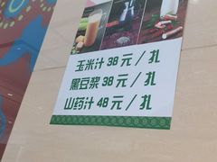 -紫光园(燕郊总店)