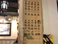 -松發肉骨茶(牛车水店)