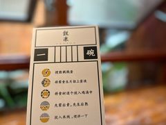 -银米·云南传统过桥米线(双廊黑金冠店)