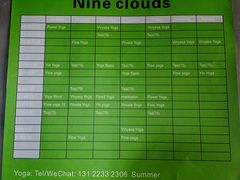 android_upload_pic-九霄会馆·太极(现代大厦店)