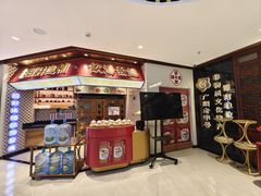 -点都德(广州白云山景区南门店)