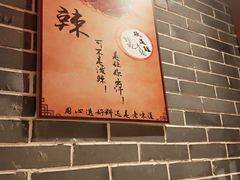 -舒家大院重庆老火锅(纪念塔店)