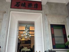 -孙文西路步行街