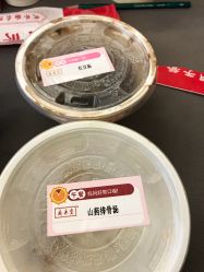 -广禾堂月子餐(国妇婴店)