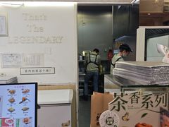 -1973继光香香鸡(金桥国际店)