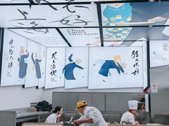 -蔡澜点心·粤菜(月星环球港店)