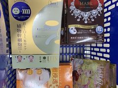 -大国药妆(NEW心斎橋店)