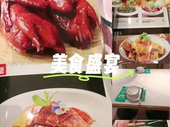 -荔粥记潮汕砂锅粥(新北万达店)