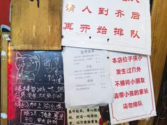 -老龙亭拉面店
