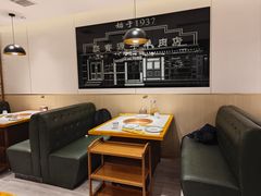 -聚宝源(西单店)