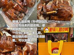 -串妹花式冰粉(乐山总店)