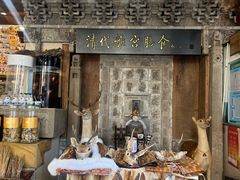 -乔家满族八大碗(中兴路店)