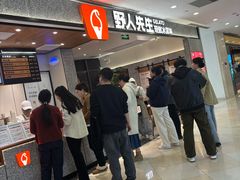 -光启城时尚购物中心