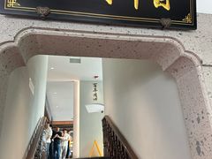 -同心楼(解放北路店)