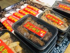 -鸡脚旮旯平江路店