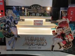 -万达影城(大明宫万达广场IMAX店)