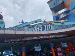 -海合安青岛极地海洋公园