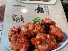 菜单-靠山屯东北农家菜(八龙桥雅苑店)