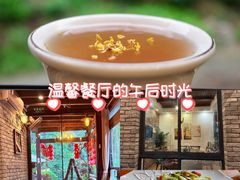 -江南茶语庭院餐厅(九溪店)