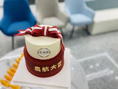 -李奥斯汀蛋糕商务茶歇·甜品台·企业活动团建(长寿路店)