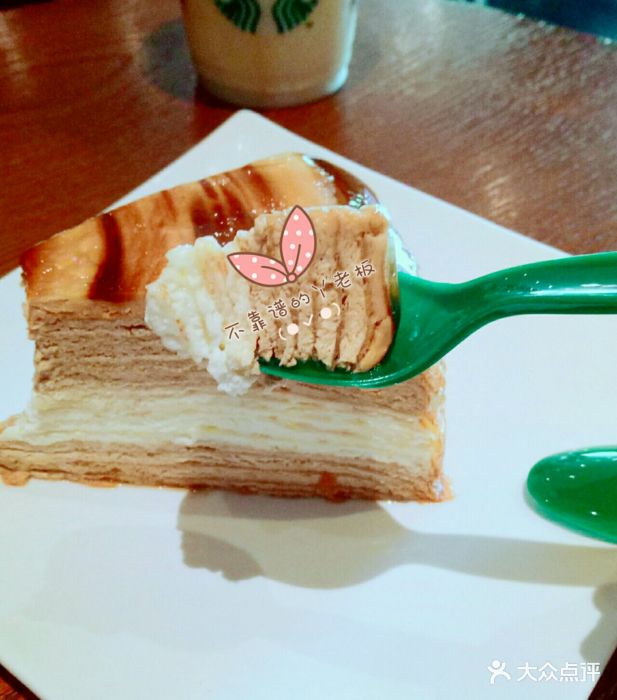 星巴克(百大港汇店)大理石千层图片 - 第18张