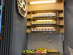 -YO!TEA有茶(坂田佳华领汇店)