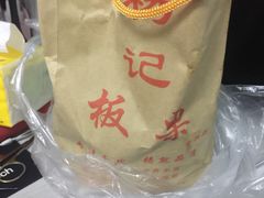 -杨记板栗(天虹总店)