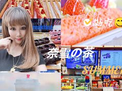 -奈雪的茶(天河城店)
