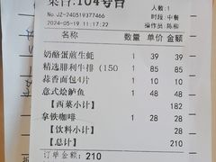 -德大西餐社(云南南路店)