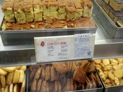 -上海哈尔滨食品厂(淮海中路店)