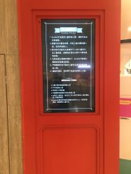 -Eureka优瑞卡儿童主题乐园(合生汇购物中心店)