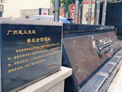 -华厦大酒店·桃源西餐厅·自助餐