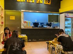 -望京小腰(北京总店)