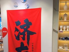 -陶语手工·拼豆·陶艺·银饰diy(宽厚里店)