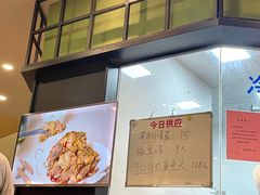 -兔爸私家小厨(新北万达店)