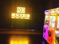 -中影国际影城(百联店)