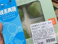-盒马鲜生(红莲店)