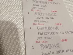 -扬州香格里拉·香宫中餐厅