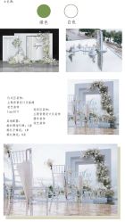 -金禧婚礼定制