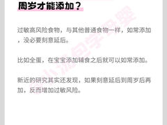 -吉的堡幼儿园(西安乐和公馆园)