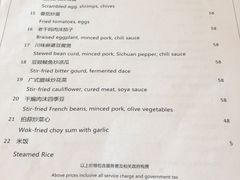 -深圳机场凯悦嘉轩酒店