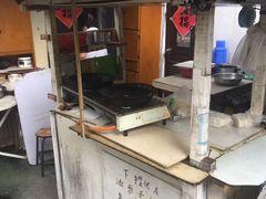 -阿婆油墩子(五里桥路188弄小区店)
