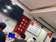 大堂-门框胡同百年卤煮(新街口店)