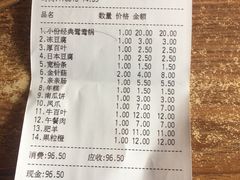 -傣妹火锅(四川北路店)