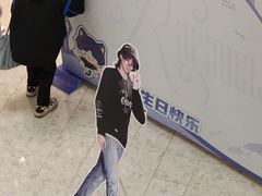 -合景·悠方(成都店)