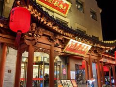 -紫泥369粗粮季(鼓楼店)