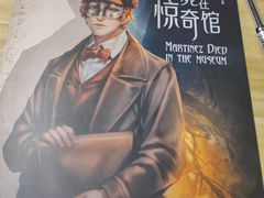 -壹迦桌游·血染钟楼剧本杀狼人杀