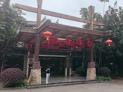 -大新明仕山庄